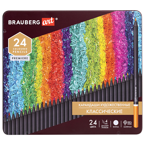 BRAUBERG Карандаши художественные цветные ART PREMIERE 24 цвета, Карандаши художественные цветные ART PREMIERE 24 цвета
BRAUBERG Карандаши художественные цветные ART PREMIERE 24 цвета, Карандаши художественные цветные ART PREMIERE 24 цвета