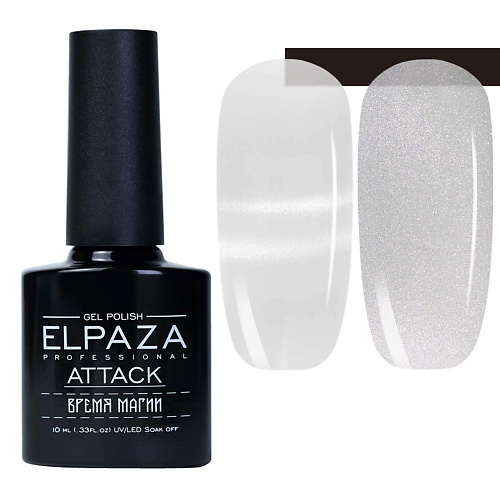 ELPAZA PROFESSIONAL Гель-лак для ногтей ATTACK Cat Eye ATLAS, Гель-лак для ногтей ATTACK Cat Eye ATLAS
ELPAZA PROFESSIONAL Гель-лак для ногтей ATTACK Cat Eye ATLAS, Гель-лак для ногтей ATTACK Cat Eye ATLAS