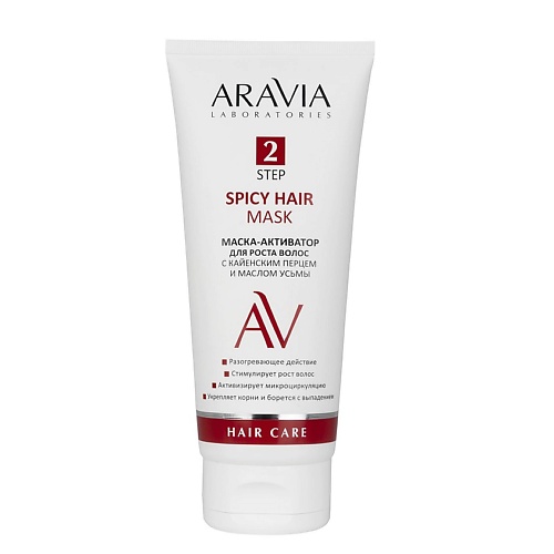 ARAVIA LABORATORIES Маска-активатор для роста волос с кайенским перцем и маслом усьмы Spicy Hair Mask, Маска-активатор для роста волос с кайенским перцем и маслом усьмы Spicy Hair Mask
ARAVIA LABORATORIES Маска-активатор для роста волос с кайенским перцем и маслом усьмы Spicy Hair Mask, Маска-активатор для роста волос с кайенским перцем и маслом усьмы Spicy Hair Mask