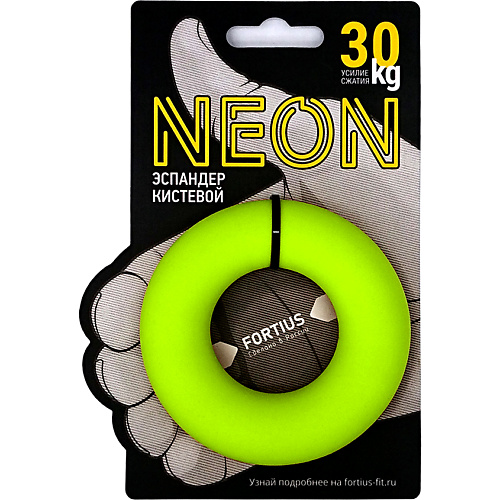 FORTIUS Эспандер кистевой "Fortius" Neon 30 кг, Эспандер кистевой "Fortius" Neon 30 кг
FORTIUS Эспандер кистевой "Fortius" Neon 30 кг, Эспандер кистевой "Fortius" Neon 30 кг