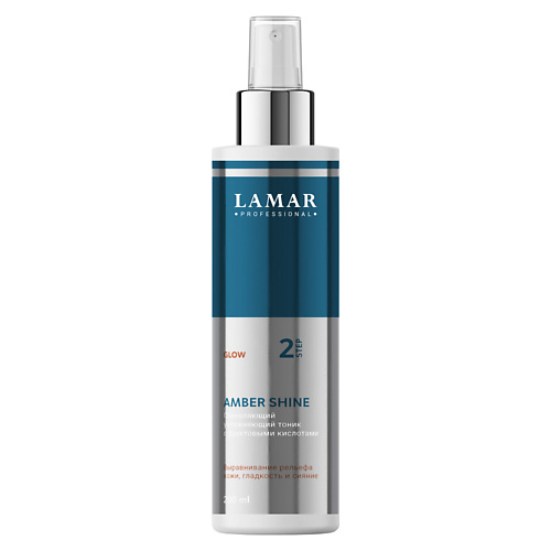 LAMAR PROFESSIONAL Обновляющий увлажняющий тоник c фруктовыми кислотами AMBER SHINE 200.0, Обновляющий увлажняющий тоник c фруктовыми кислотами AMBER SHINE
LAMAR PROFESSIONAL Обновляющий увлажняющий тоник c фруктовыми кислотами AMBER SHINE 200.0, Обновляющий увлажняющий тоник c фруктовыми кислотами AMBER SHINE