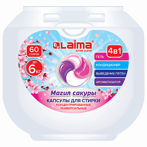 LAIMA Капсулы для стирки 4 в 1 Магия сакуры 720.0, Капсулы для стирки 4 в 1 Магия сакуры
LAIMA Капсулы для стирки 4 в 1 Магия сакуры 720.0, Капсулы для стирки 4 в 1 Магия сакуры