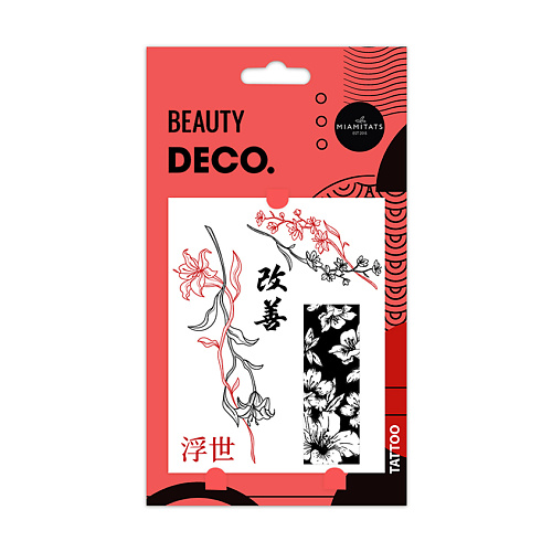 DECO. Набор переводных татуировок для тела ASIA by Miami Tattoos переводная (Flower Blossom), Набор переводных татуировок для тела ASIA by Miami Tattoos переводная (Flower Blossom)
DECO. Набор переводных татуировок для тела ASIA by Miami Tattoos переводная (Flower Blossom), Набор переводных татуировок для тела ASIA by Miami Tattoos переводная (Flower Blossom)