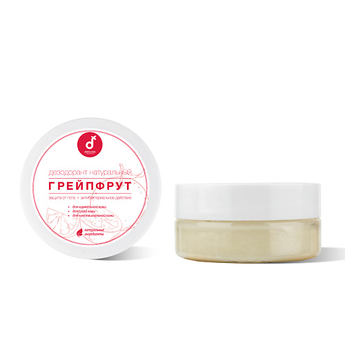 DELICATE COSMETICS Натуральный дезодорант для тела Грейпфрут, Натуральный дезодорант для тела Грейпфрут
DELICATE COSMETICS Натуральный дезодорант для тела Грейпфрут, Натуральный дезодорант для тела Грейпфрут