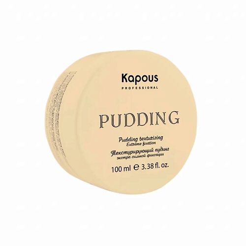 KAPOUS Текстурирующий пудинг для укладки экстра сильной Pudding Creator 100.0, Текстурирующий пудинг для укладки экстра сильной Pudding Creator
KAPOUS Текстурирующий пудинг для укладки экстра сильной Pudding Creator 100.0, Текстурирующий пудинг для укладки экстра сильной Pudding Creator