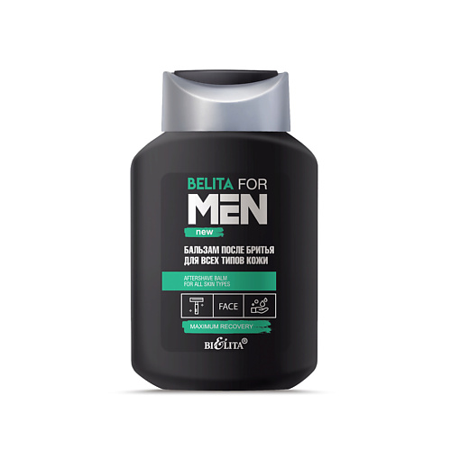 БЕЛИТА Бальзам после бритья для всех типов кожи Belita for Men 250.0, Бальзам после бритья для всех типов кожи Belita for Men
БЕЛИТА Бальзам после бритья для всех типов кожи Belita for Men 250.0, Бальзам после бритья для всех типов кожи Belita for Men