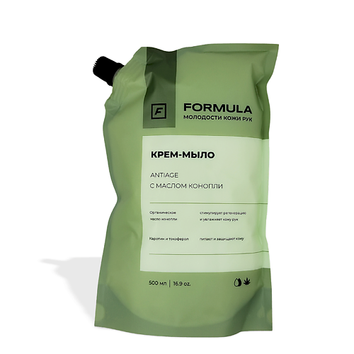 F FORMULA Жидкое крем - мыло для рук с эффектом Antiage 500.0, FORMULA Жидкое крем - мыло для рук с эффектом Antiage
F FORMULA Жидкое крем - мыло для рук с эффектом Antiage 500.0, FORMULA Жидкое крем - мыло для рук с эффектом Antiage