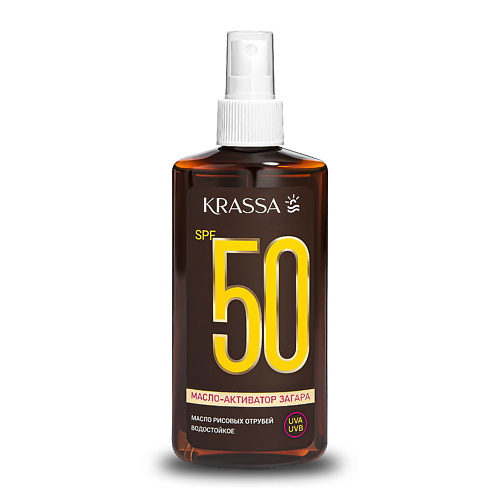 KRASSA Масло-Активатор Загара SPF 50 с Рисовых Отрубей 150.0, Масло-Активатор Загара SPF 50 с Рисовых Отрубей
KRASSA Масло-Активатор Загара SPF 50 с Рисовых Отрубей 150.0, Масло-Активатор Загара SPF 50 с Рисовых Отрубей