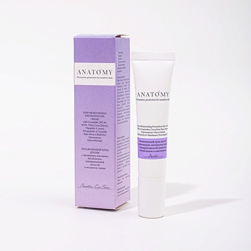 ANATOMY Увлажняющий крем для век Deep Moisturizing Prevention Eye Cream 15.0, Увлажняющий крем для век Deep Moisturizing Prevention Eye Cream
ANATOMY Увлажняющий крем для век Deep Moisturizing Prevention Eye Cream 15.0, Увлажняющий крем для век Deep Moisturizing Prevention Eye Cream