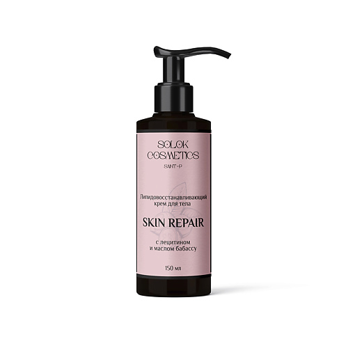 SOLOK COSMETICS Восстанавливающий крем для тела «Skin repair» с маслом бабассу 150.0, Восстанавливающий крем для тела «Skin repair» с маслом бабассу
SOLOK COSMETICS Восстанавливающий крем для тела «Skin repair» с маслом бабассу 150.0, Восстанавливающий крем для тела «Skin repair» с маслом бабассу