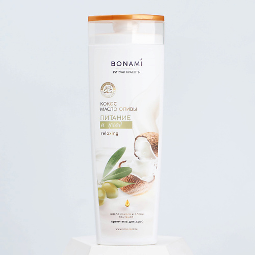 BONAMI Гель для душа, питание и уход, аромат олива и кокос 400.0, Гель для душа, питание и уход, аромат олива и кокос
BONAMI Гель для душа, питание и уход, аромат олива и кокос 400.0, Гель для душа, питание и уход, аромат олива и кокос