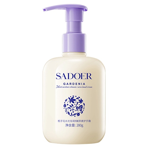 SADOER Крем для рук Gardenia увлажняющий с витамином Е и мочевиной, Крем для рук Gardenia увлажняющий с витамином Е и мочевиной
SADOER Крем для рук Gardenia увлажняющий с витамином Е и мочевиной, Крем для рук Gardenia увлажняющий с витамином Е и мочевиной