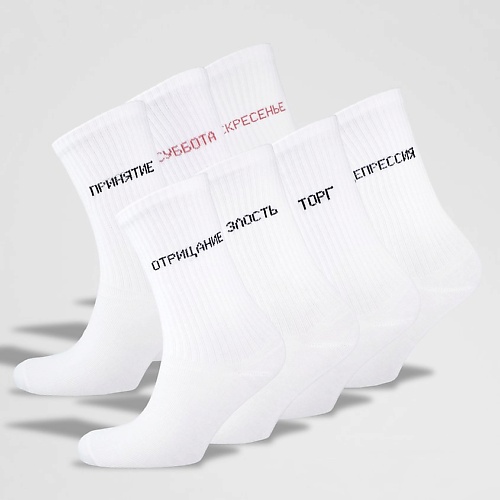 MONCHINI Набор женских повседневных носков с рубчиком, week_white, Набор женских повседневных носков с рубчиком, week_white
MONCHINI Набор женских повседневных носков с рубчиком, week_white, Набор женских повседневных носков с рубчиком, week_white