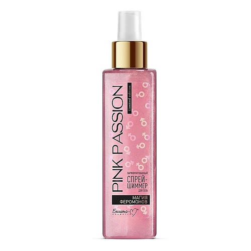 БЕЛИТА-М Спрей-шиммер для тела парфюмированный Магия феромонов Pink Passion 150.0, Спрей-шиммер для тела парфюмированный Магия феромонов Pink Passion
БЕЛИТА-М Спрей-шиммер для тела парфюмированный Магия феромонов Pink Passion 150.0, Спрей-шиммер для тела парфюмированный Магия феромонов Pink Passion