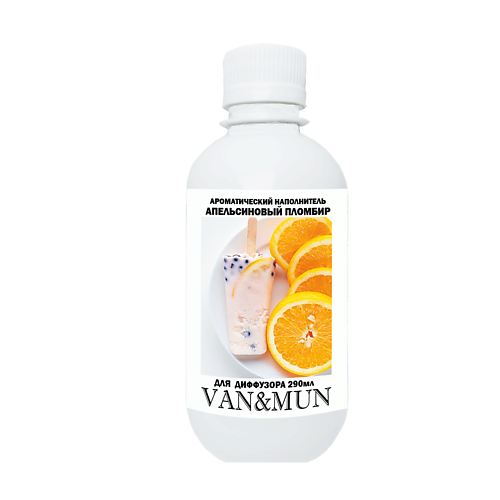 VAN&MUN Наполнитель диффузора для дома Апельсиновый пломбир 290.0, Наполнитель диффузора для дома Апельсиновый пломбир
VAN&MUN Наполнитель диффузора для дома Апельсиновый пломбир 290.0, Наполнитель диффузора для дома Апельсиновый пломбир