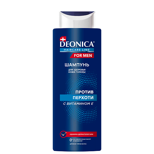 Deonica DEONICA FOR MEN Шампунь против перхоти 380.0, DEONICA FOR MEN Шампунь против перхоти
Deonica DEONICA FOR MEN Шампунь против перхоти 380.0, DEONICA FOR MEN Шампунь против перхоти