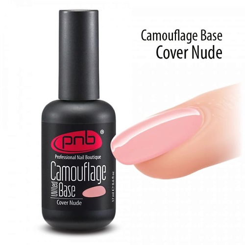 PNB PROFESSIONAL NAIL BOUTIQUE Камуфлирующая каучуковая база для гель-лака, Камуфлирующая каучуковая база для гель-лака
PNB PROFESSIONAL NAIL BOUTIQUE Камуфлирующая каучуковая база для гель-лака, Камуфлирующая каучуковая база для гель-лака