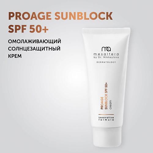 MESALTERA BY DR. MIKHAYLOVA Омолаживающий солнцезащитный мультиактивный крем PROAGE SUNBLOCK SPF 50+ 50.0, Омолаживающий солнцезащитный мультиактивный крем PROAGE SUNBLOCK SPF 50+
MESALTERA BY DR. MIKHAYLOVA Омолаживающий солнцезащитный мультиактивный крем PROAGE SUNBLOCK SPF 50+ 50.0, Омолаживающий солнцезащитный мультиактивный крем PROAGE SUNBLOCK SPF 50+