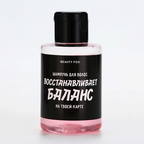 BEAUTY FOX Шампунь для волос "Восстанавливает баланс на твоей карте", аромат тропических фруктов 100.0, Шампунь для волос "Восстанавливает баланс на твоей карте", аромат тропических фруктов
BEAUTY FOX Шампунь для волос "Восстанавливает баланс на твоей карте", аромат тропических фруктов 100.0, Шампунь для волос "Восстанавливает баланс на твоей карте", аромат тропических фруктов
