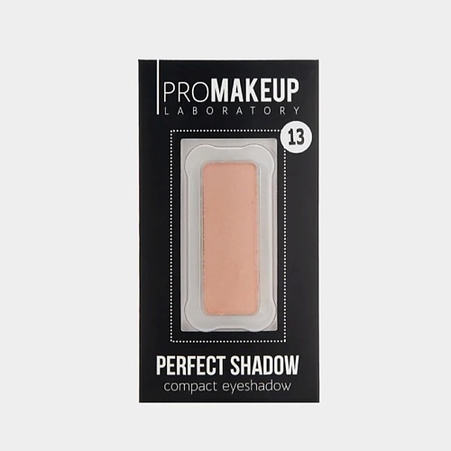 PROMAKEUP LABORATORY Компактные тени для век матовые PERFECT SHADOW, Компактные тени для век матовые PERFECT SHADOW
PROMAKEUP LABORATORY Компактные тени для век матовые PERFECT SHADOW, Компактные тени для век матовые PERFECT SHADOW