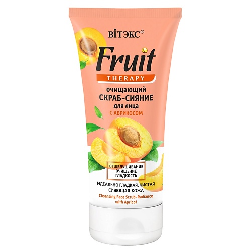 ВИТЭКС Скраб-сияние для лица очищающий с АБРИКОСОМ FRUIT Therapy 150.0, Скраб-сияние для лица очищающий с АБРИКОСОМ FRUIT Therapy
ВИТЭКС Скраб-сияние для лица очищающий с АБРИКОСОМ FRUIT Therapy 150.0, Скраб-сияние для лица очищающий с АБРИКОСОМ FRUIT Therapy
