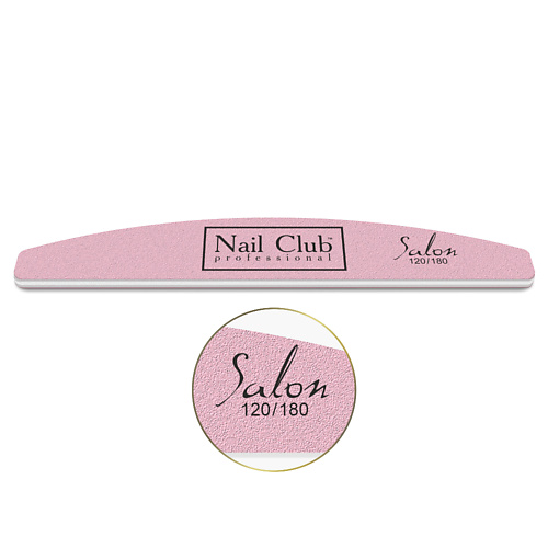 NAIL CLUB Профессиональная пилка для ногтей Salon розовая 120/180, форма лодка, Профессиональная пилка для ногтей Salon розовая 120/180, форма лодка
NAIL CLUB Профессиональная пилка для ногтей Salon розовая 120/180, форма лодка, Профессиональная пилка для ногтей Salon розовая 120/180, форма лодка