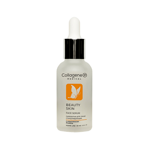 MEDICAL COLLAGENE 3D Сыворотка для лица BEAUTY SKIN 30.0, Сыворотка для лица BEAUTY SKIN
MEDICAL COLLAGENE 3D Сыворотка для лица BEAUTY SKIN 30.0, Сыворотка для лица BEAUTY SKIN
