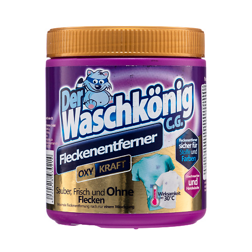 DER WASCHKONIG C.G. Clovin Кислородный пятновыводитель порошок Oxy Kraft 750.0, Clovin Кислородный пятновыводитель порошок Oxy Kraft
DER WASCHKONIG C.G. Clovin Кислородный пятновыводитель порошок Oxy Kraft 750.0, Clovin Кислородный пятновыводитель порошок Oxy Kraft