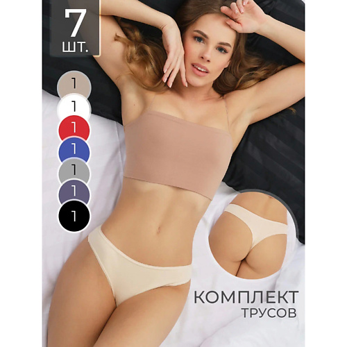 LUIETELLE Комплект трусов бразилиано Classic EC0421, Комплект трусов бразилиано Classic EC0421
LUIETELLE Комплект трусов бразилиано Classic EC0421, Комплект трусов бразилиано Classic EC0421