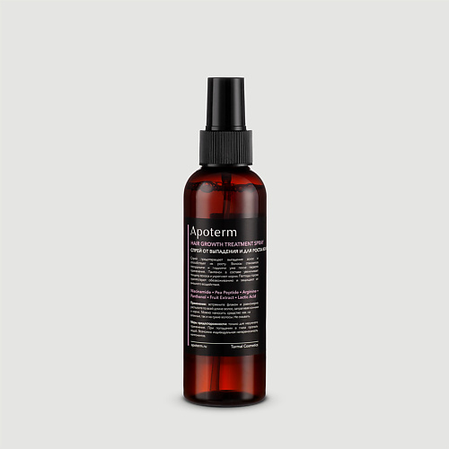 APOTERM Спрей от выпадения и для роста волос. Hair Growth Treatment Spray 150.0, Спрей от выпадения и для роста волос. Hair Growth Treatment Spray
APOTERM Спрей от выпадения и для роста волос. Hair Growth Treatment Spray 150.0, Спрей от выпадения и для роста волос. Hair Growth Treatment Spray