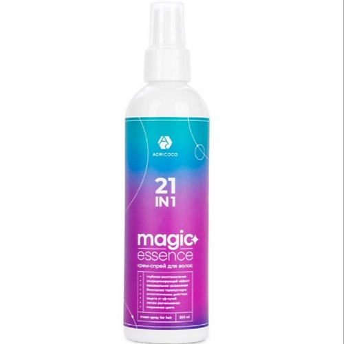 ADRICOCO Крем-спрей для волос 21 в 1 Magic Essence многофункциональный, Крем-спрей для волос 21 в 1 Magic Essence многофункциональный
ADRICOCO Крем-спрей для волос 21 в 1 Magic Essence многофункциональный, Крем-спрей для волос 21 в 1 Magic Essence многофункциональный
