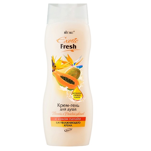 ВИТЭКС Крем-гель для душа "ПАПАЙЯ И РАЙСКИЙ ЦВЕТОК" EXOTIC FRESH 515.0, Крем-гель для душа "ПАПАЙЯ И РАЙСКИЙ ЦВЕТОК" EXOTIC FRESH
ВИТЭКС Крем-гель для душа "ПАПАЙЯ И РАЙСКИЙ ЦВЕТОК" EXOTIC FRESH 515.0, Крем-гель для душа "ПАПАЙЯ И РАЙСКИЙ ЦВЕТОК" EXOTIC FRESH