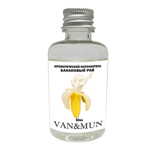 VAN&MUN Ароматический наполнитель для диффузора Банановый рай 50.0, Ароматический наполнитель для диффузора Банановый рай
VAN&MUN Ароматический наполнитель для диффузора Банановый рай 50.0, Ароматический наполнитель для диффузора Банановый рай
