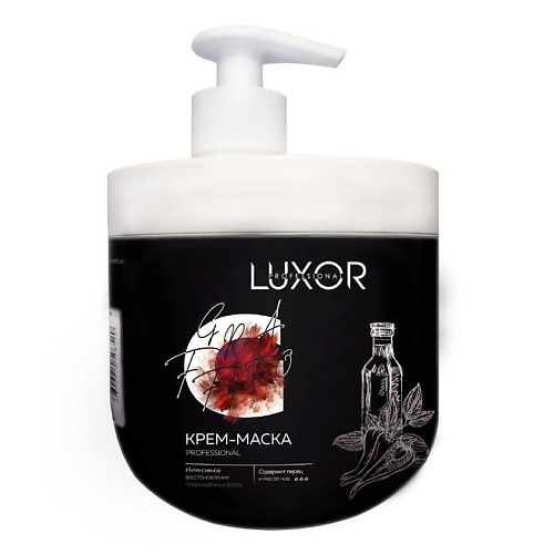 LUXOR PROFESSIONAL Крем-маска для поврежденных волос с капсаицином и маслом чиа 1000, Крем-маска для поврежденных волос с капсаицином и маслом чиа
LUXOR PROFESSIONAL Крем-маска для поврежденных волос с капсаицином и маслом чиа 1000, Крем-маска для поврежденных волос с капсаицином и маслом чиа