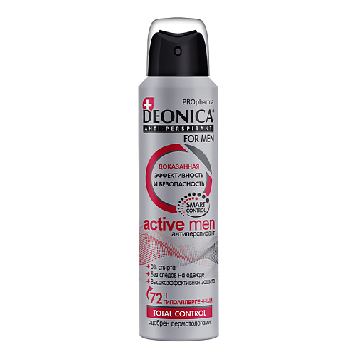 Deonica DEONICA Антиперспирант "ACTIVE MEN" PRO Pharma FOR MEN (аэрозоль) 150.0, DEONICA Антиперспирант "ACTIVE MEN" PRO Pharma FOR MEN (аэрозоль)
Deonica DEONICA Антиперспирант "ACTIVE MEN" PRO Pharma FOR MEN (аэрозоль) 150.0, DEONICA Антиперспирант "ACTIVE MEN" PRO Pharma FOR MEN (аэрозоль)
