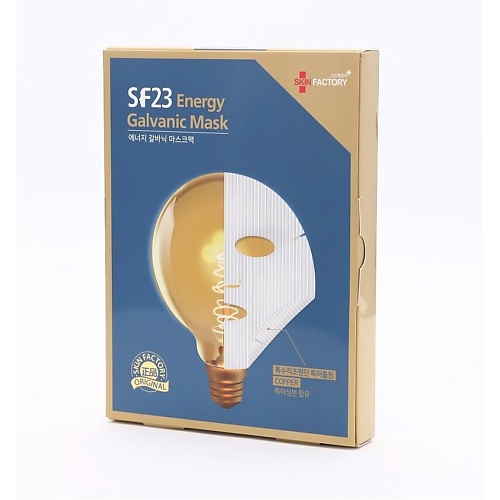 SKIN FACTORY Энергетическая гальваническая маска 5, Энергетическая гальваническая маска
SKIN FACTORY Энергетическая гальваническая маска 5, Энергетическая гальваническая маска