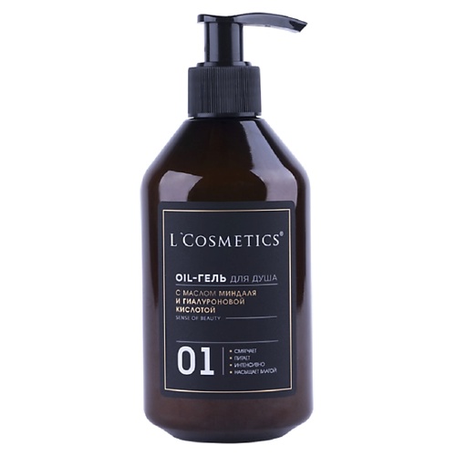 LCOSMETICS Oil-гель для душа 01 с маслом миндаля и гиалуроновой кислотой 250.0, Oil-гель для душа 01 с маслом миндаля и гиалуроновой кислотой
LCOSMETICS Oil-гель для душа 01 с маслом миндаля и гиалуроновой кислотой 250.0, Oil-гель для душа 01 с маслом миндаля и гиалуроновой кислотой