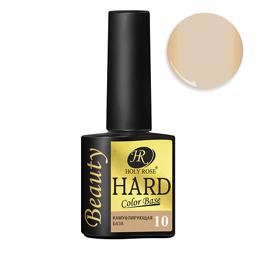 HOLY ROSE Цветная жесткая база для наращивания ногтей HARD Color Base, Цветная жесткая база для наращивания ногтей HARD Color Base
HOLY ROSE Цветная жесткая база для наращивания ногтей HARD Color Base, Цветная жесткая база для наращивания ногтей HARD Color Base
