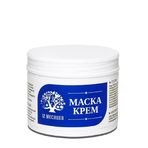 12 МЕСЯЦЕВ Маска крем для тела с маслом авокадо, с фруктовыми кислотами отшелушивает, увлажняет кожу 150.0, Маска крем для тела с маслом авокадо, с фруктовыми кислотами отшелушивает, увлажняет кожу
12 МЕСЯЦЕВ Маска крем для тела с маслом авокадо, с фруктовыми кислотами отшелушивает, увлажняет кожу 150.0, Маска крем для тела с маслом авокадо, с фруктовыми кислотами отшелушивает, увлажняет кожу