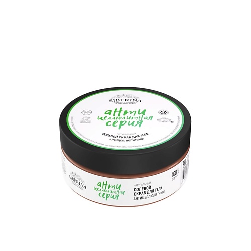 SIBERINA Солевой скраб для тела "Антицеллюлитный" 170.0, Солевой скраб для тела "Антицеллюлитный" 
SIBERINA Солевой скраб для тела "Антицеллюлитный" 170.0, Солевой скраб для тела "Антицеллюлитный"