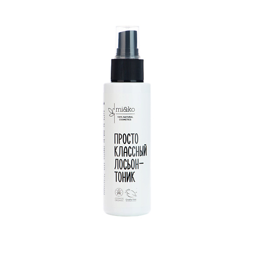 MI&KO Лосьон-тоник Просто классный 3 в 1 COSMOS ORGANIC 100.0, Лосьон-тоник Просто классный 3 в 1 COSMOS ORGANIC
MI&KO Лосьон-тоник Просто классный 3 в 1 COSMOS ORGANIC 100.0, Лосьон-тоник Просто классный 3 в 1 COSMOS ORGANIC