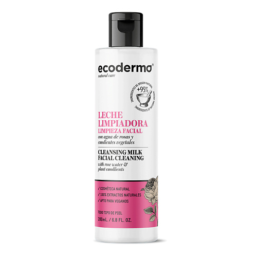 ECODERMA Молочко очищающее для лица Cleansing Milk Facial Cleaning, Молочко очищающее для лица Cleansing Milk Facial Cleaning
ECODERMA Молочко очищающее для лица Cleansing Milk Facial Cleaning, Молочко очищающее для лица Cleansing Milk Facial Cleaning