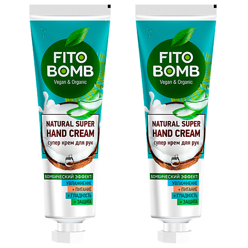 FITO КОСМЕТИК Супер крем для рук Увлажнение Питание Гладкость Защита FITO BOMB 48.0, Супер крем для рук Увлажнение Питание Гладкость Защита FITO BOMB
FITO КОСМЕТИК Супер крем для рук Увлажнение Питание Гладкость Защита FITO BOMB 48.0, Супер крем для рук Увлажнение Питание Гладкость Защита FITO BOMB