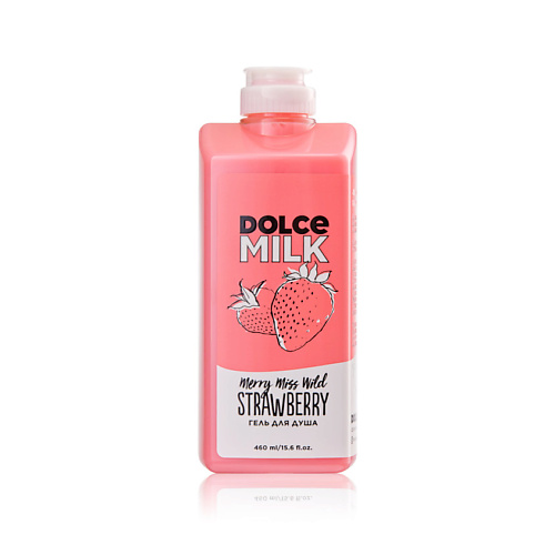 DOLCE MILK Гель для душа «Мисс "Клубничный компромисс"», Гель для душа «Мисс "Клубничный компромисс"»
DOLCE MILK Гель для душа «Мисс "Клубничный компромисс"», Гель для душа «Мисс "Клубничный компромисс"»