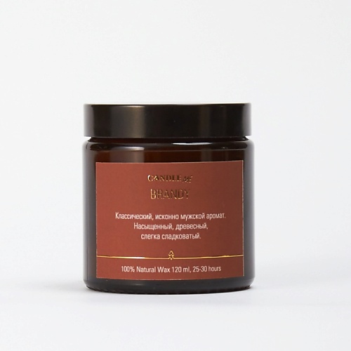 CANDLE ME Свеча ароматическая из натурального воска Brandy / Бренди 120.0, Свеча ароматическая из натурального воска Brandy / Бренди
CANDLE ME Свеча ароматическая из натурального воска Brandy / Бренди 120.0, Свеча ароматическая из натурального воска Brandy / Бренди