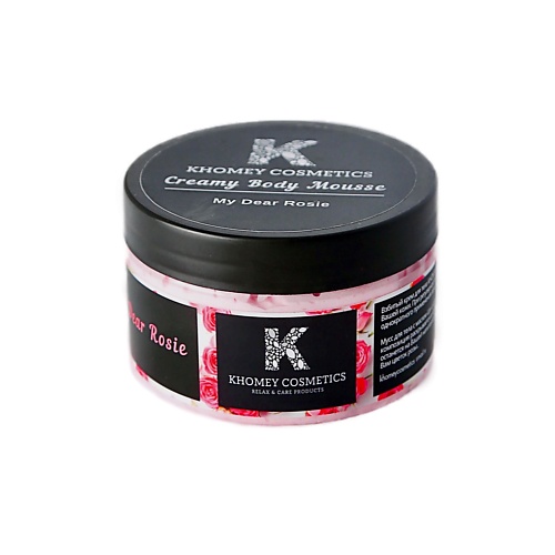 KHOMEY COSMETICS Взбитый крем-мусс "My Dear Rosie"- свежесрезанные розы 150, Взбитый крем-мусс "My Dear Rosie"- свежесрезанные розы
KHOMEY COSMETICS Взбитый крем-мусс "My Dear Rosie"- свежесрезанные розы 150, Взбитый крем-мусс "My Dear Rosie"- свежесрезанные розы