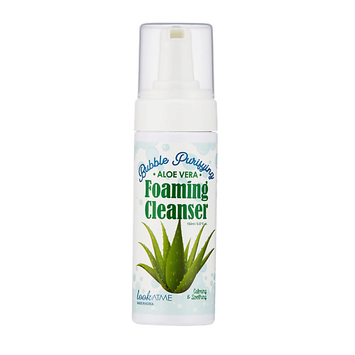 LOOK AT ME Пенка для лица очищающая с экстрактом алоэ вера Bubble Purifying Foaming Cleanser Aloe Vera, Пенка для лица очищающая с экстрактом алоэ вера Bubble Purifying Foaming Cleanser Aloe Vera
LOOK AT ME Пенка для лица очищающая с экстрактом алоэ вера Bubble Purifying Foaming Cleanser Aloe Vera, Пенка для лица очищающая с экстрактом алоэ вера Bubble Purifying Foaming Cleanser Aloe Vera