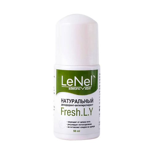 LENEL':SDELANOVSIBIRI Дезодорант-антиперспирант "Fresh.L.Y" для чувствительной кожи 50.0, Дезодорант-антиперспирант "Fresh.L.Y" для чувствительной кожи
LENEL':SDELANOVSIBIRI Дезодорант-антиперспирант "Fresh.L.Y" для чувствительной кожи 50.0, Дезодорант-антиперспирант "Fresh.L.Y" для чувствительной кожи
