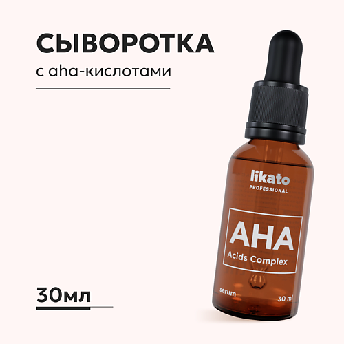 LIKATO Сыворотка для лица с фруктовыми кислотами отшелушивающая 30.0, Сыворотка для лица с фруктовыми кислотами отшелушивающая
LIKATO Сыворотка для лица с фруктовыми кислотами отшелушивающая 30.0, Сыворотка для лица с фруктовыми кислотами отшелушивающая