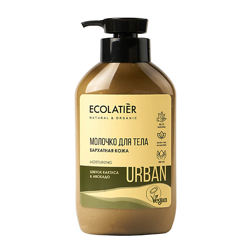 ECOLATIER Молочко для тела Бархатная кожа цветок кактуса & авокадо 400.0, Молочко для тела Бархатная кожа цветок кактуса & авокадо
ECOLATIER Молочко для тела Бархатная кожа цветок кактуса & авокадо 400.0, Молочко для тела Бархатная кожа цветок кактуса & авокадо